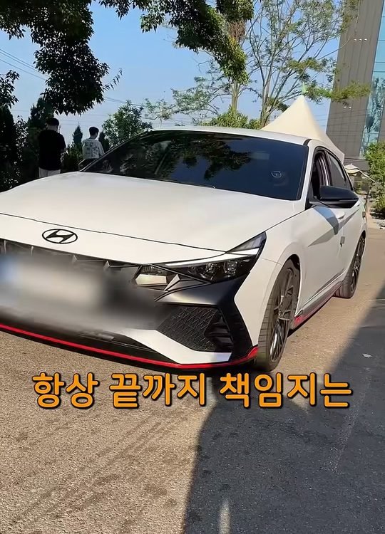 중카TV 영상 속 흰색 아반떼 N