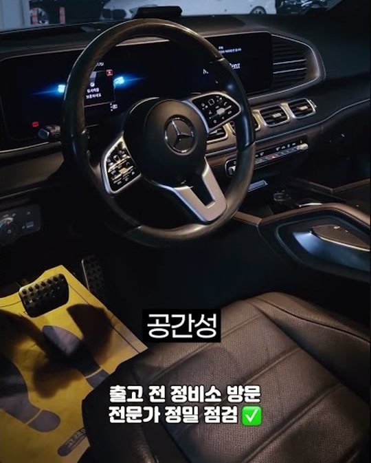 중카TV 영상 속 벤츠 GLS 운전석과 실내