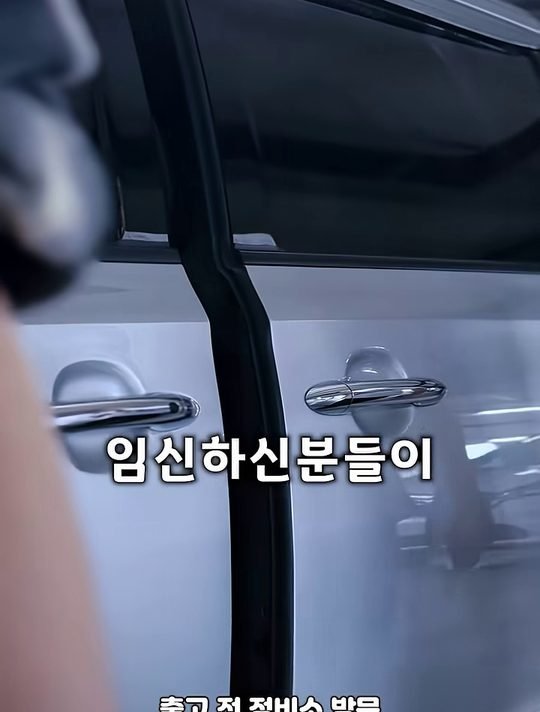 중카TV 영상에서 카니발 슬라이딩 도어를 보여 주는 장면