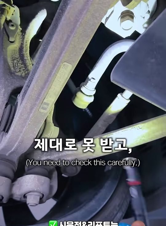 중카TV 영상 속 서스펜션 암