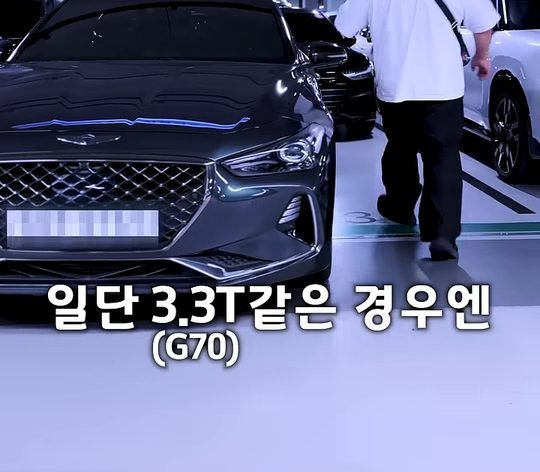 중카TV 영상 속 회색 제네시스 G70 3.3 터보 앞모습