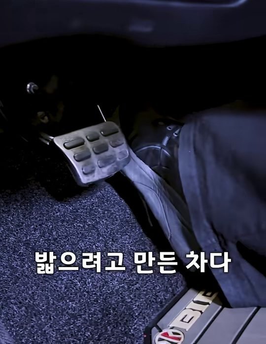 중카TV 영상 속 G70 운전석 금속 페달