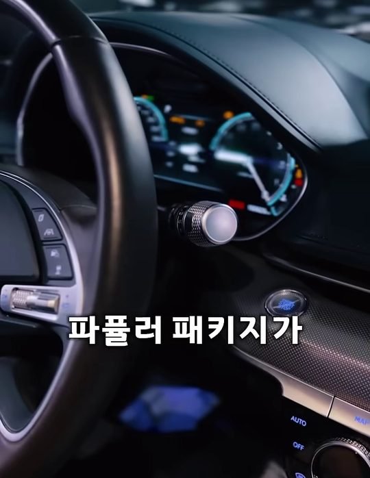 중카TV 영상 속 G80 운전석과 화면