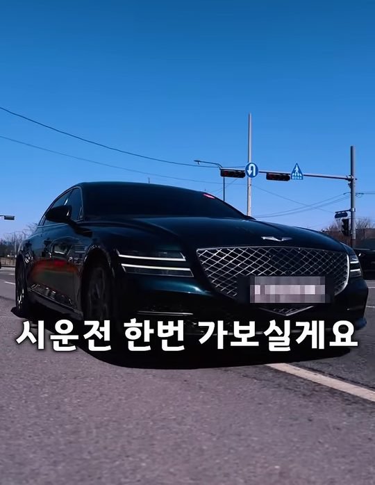 중카TV 영상 속 남색 G80 2세대 뒷모습