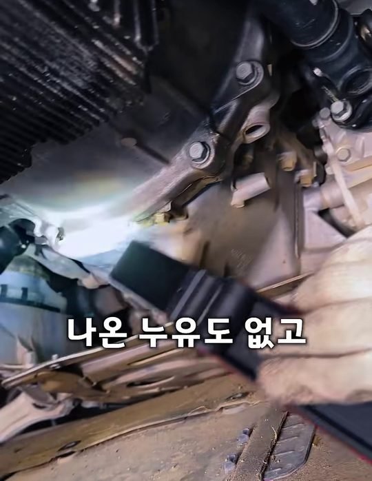 중카TV 영상 속 G80 하부