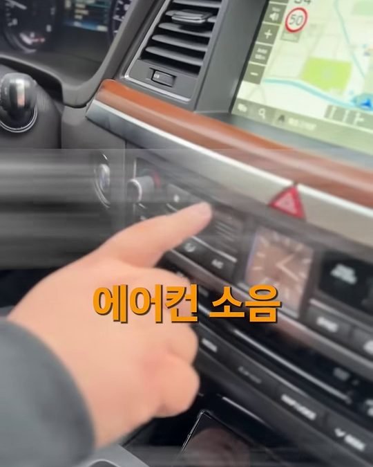 중카TV 영상에서 에어컨 버튼을 가리키는 장면
