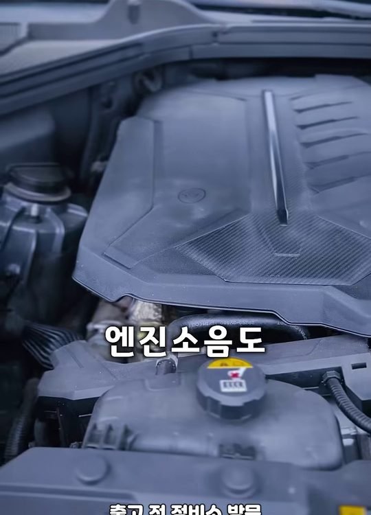 중카TV 영상 속 제네시스 엔진룸