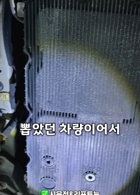 중카TV 영상에서 리프트에 올린 차 하부