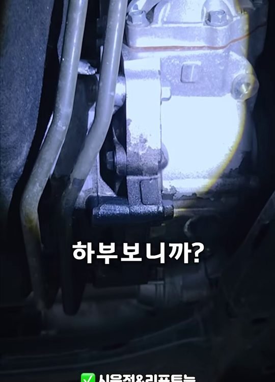 중카TV 영상에서 차 하부를 손전등으로 비추는 장면