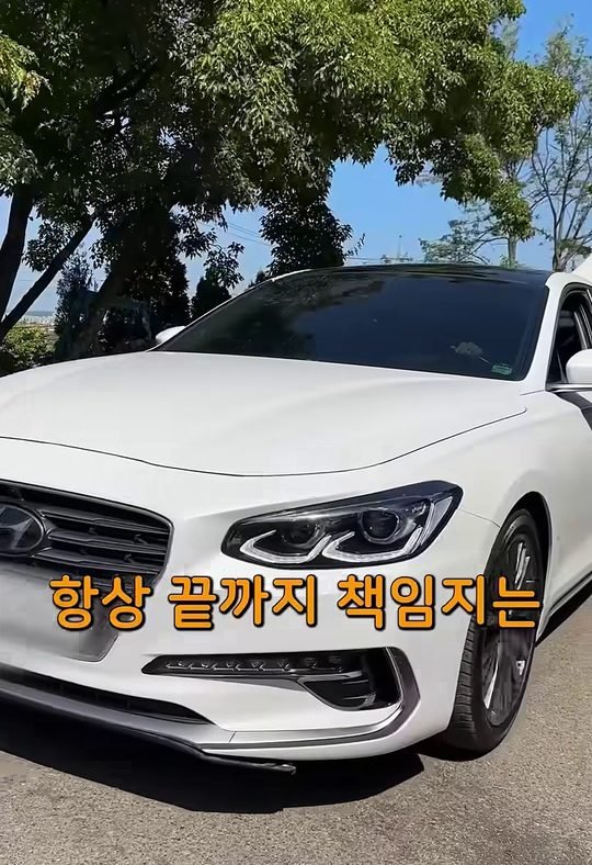 중카TV 영상 속 흰색 그랜저 IG
