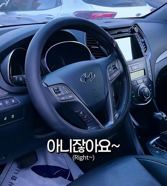중카TV 영상 속 맥스크루즈 운전석