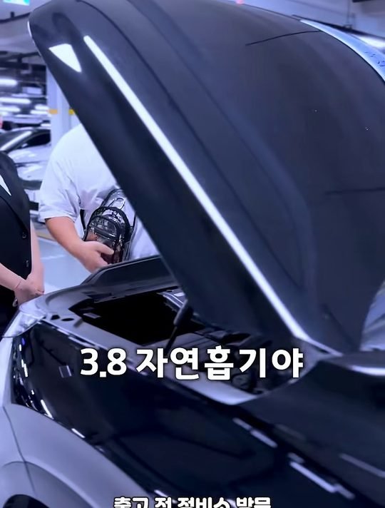 중카TV 영상 속 팰리세이드 3.8 엔진룸