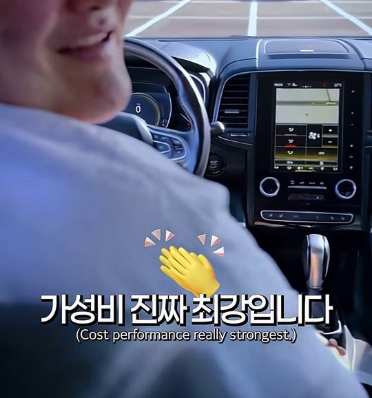 중카TV 영상 속 QM6 실내 화면