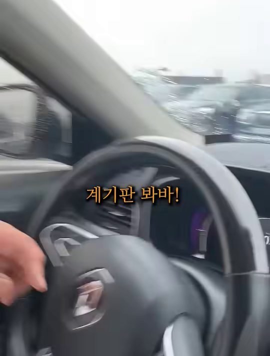 중카TV 영상 속 QM6 운전석과 계기판