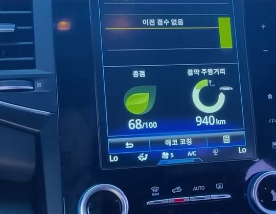 중카TV 영상 속 SM6 세로형 화면