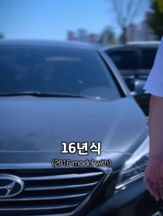 중카TV 영상 속 검은색 LF 계열 쏘나타 앞모습