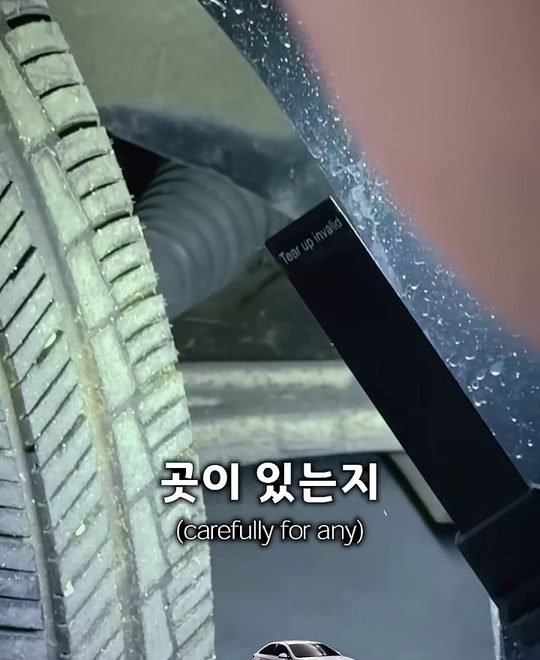 중카TV 영상에서 쏘나타 바퀴 안쪽 하체를 비추는 장면