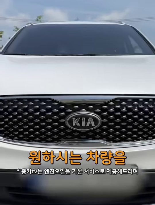 중카TV 영상 속 흰색 올 뉴 쏘렌토 앞모습