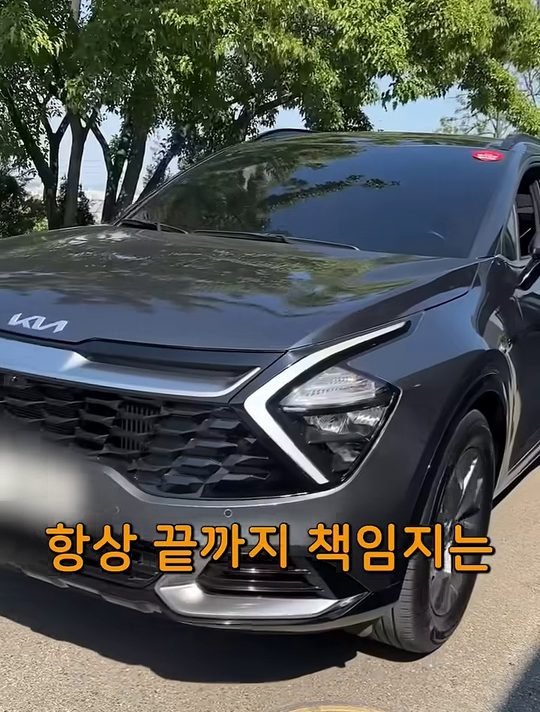 중카TV 영상 속 5세대 스포티지 앞모습