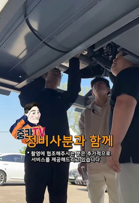 중카TV 영상에서 리프트에 올린 스포티지 하부를 보는 장면