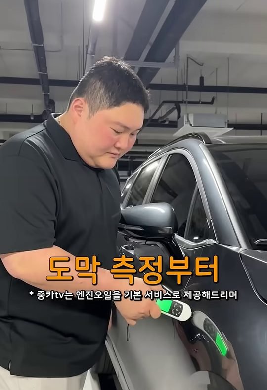 중카TV 영상에서 스포티지 외판 도막을 재는 장면