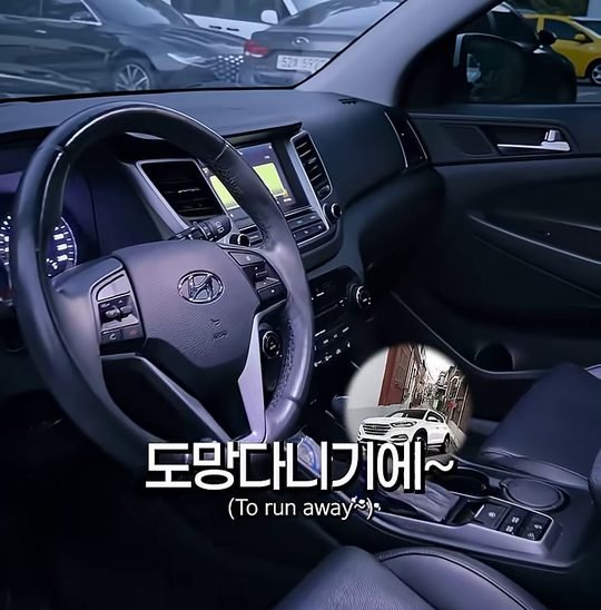 중카TV 영상 속 투싼 운전석